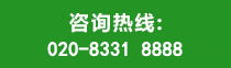 联系电话